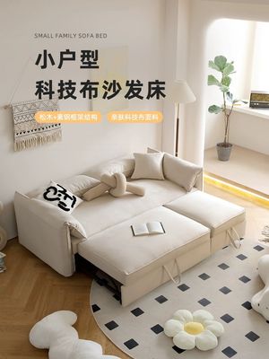 【预订】大象耳朵可折叠沙发床
