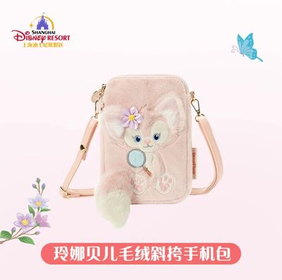上迪常规系列手机包 玲娜贝儿