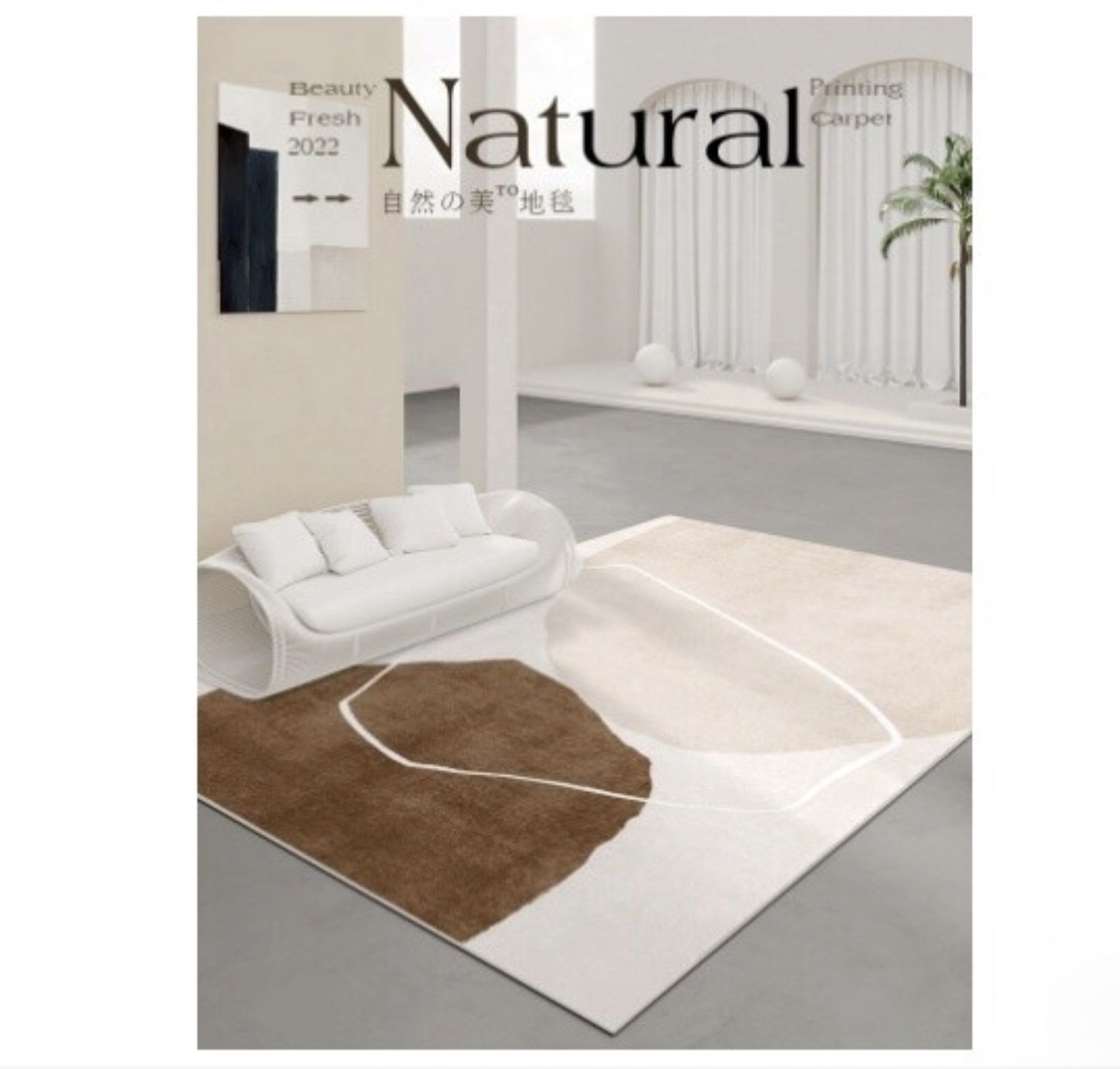 侘寂风地毯客厅卧室ins茶几床边毯地垫 南柯小号