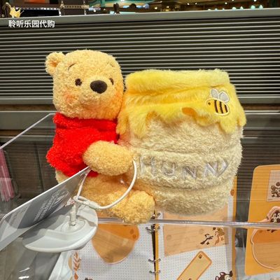 上迪常规系列维尼笔筒