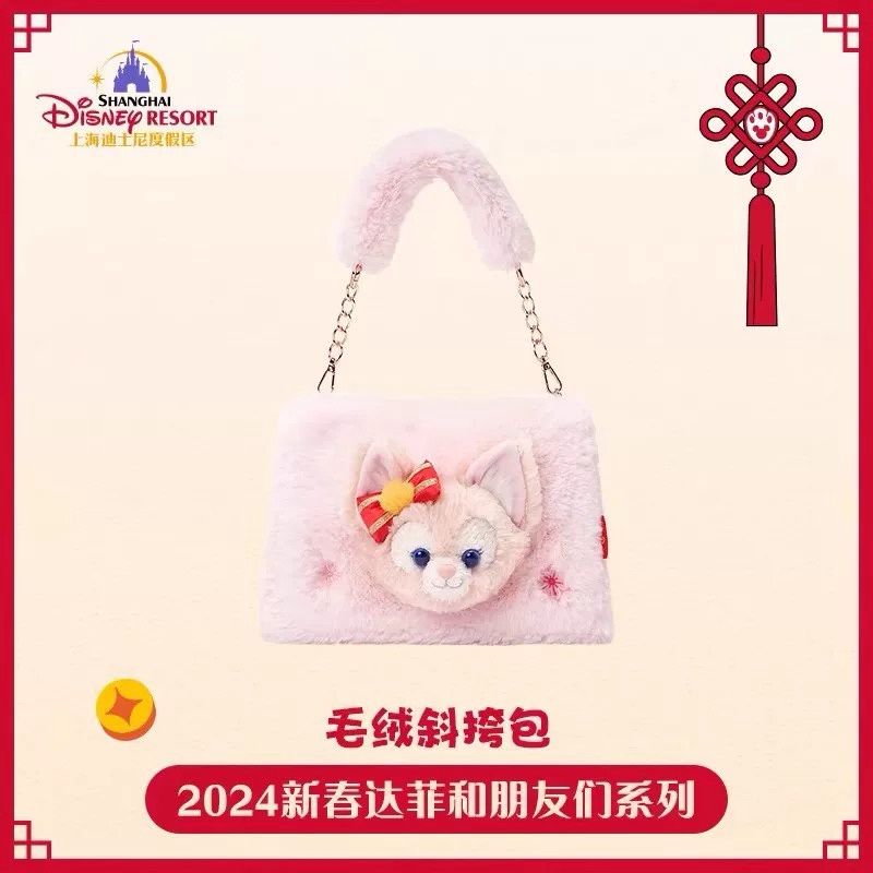 LinaBell 2024 Lunar New Year Series Plush Sling Bag
