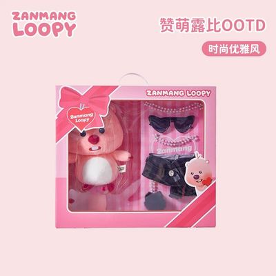 LOOPY中国正版上海快闪店OOTD系列公仔 换装礼服