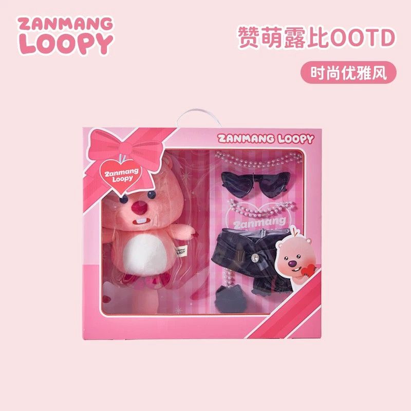 LOOPY Shanghai Pop-up Store OOTD Outfit Change Doll - Zanmang Loopy Plush Doll