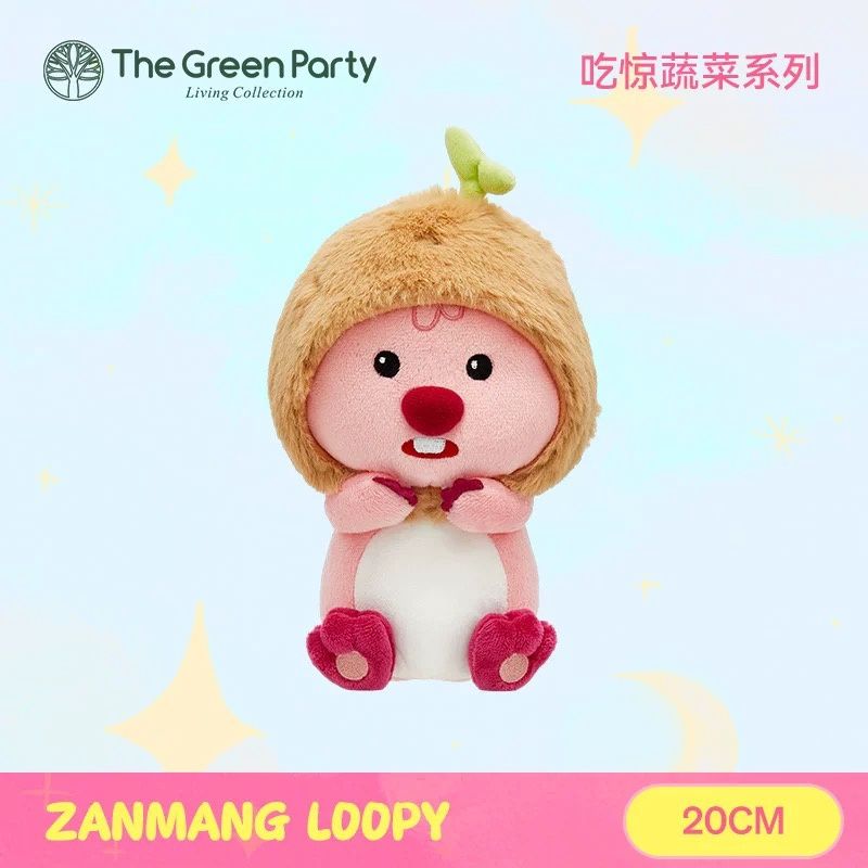LOOPY中国正版水果系列公仔 猕猴桃