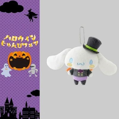 【新品上架】Sanrio三丽鸥万圣节系列挂件 玉桂狗黑魔法