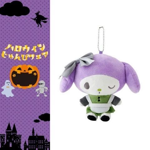 【新品上架】Sanrio三丽鸥万圣节系列挂件 美乐蒂Melody黑魔法 / Melody Halloween Series Black Magic Charm By SANRIO