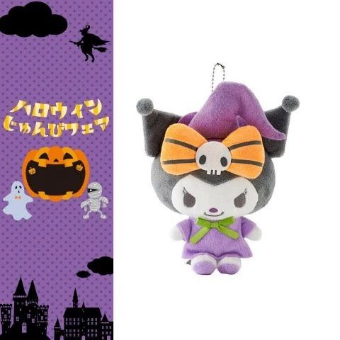 【新品上架】Sanrio三丽鸥万圣节系列挂件 库洛米Kuromi黑魔法 / Kuromi Halloween Series Black Magic Charm By SANRIO