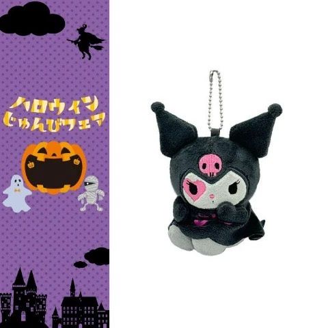 【新品上架】Sanrio三丽鸥万圣节系列挂件 库洛米Kuromi斗篷 / Kuromi Halloween Series Cape Charm By SANRIO