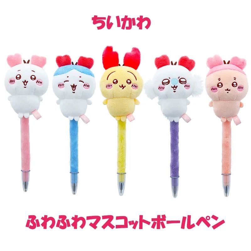 Chiikawa Furuhonya Plush Ballpoint Pen By CHIIKAWA