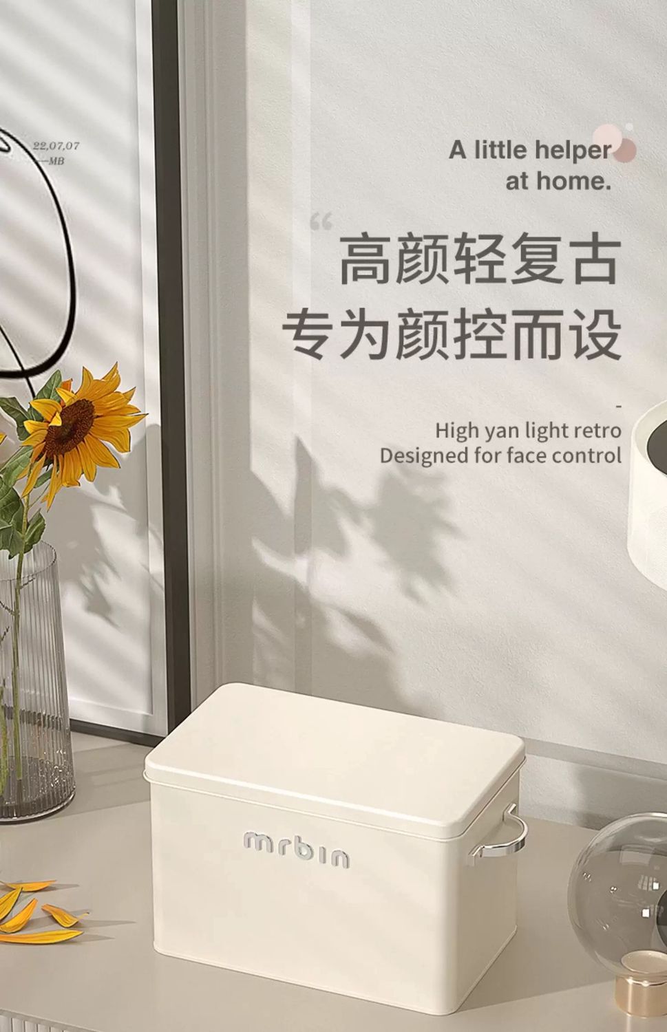 麦桶桶mr.bin药箱大号 米白色