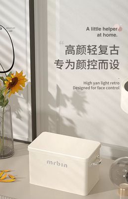 麦桶桶mr.bin药箱大号 米白色