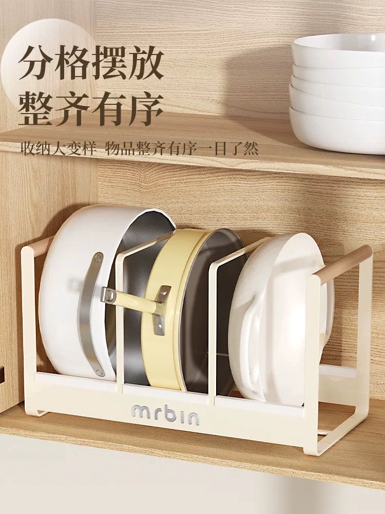 【新品】麦桶桶mr.bin三格盘架 奶白