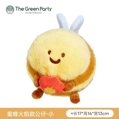 【新品】GREENPARTY蜜蜂CP系列公仔 火焰小号