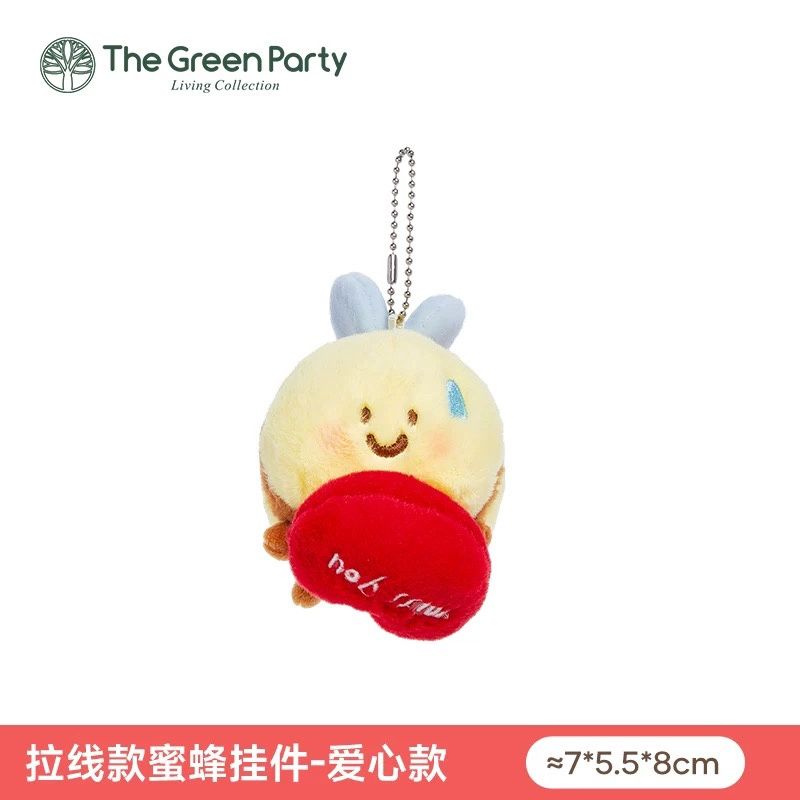 GREENPARTY蜜蜂CP系列挂件 爱心款