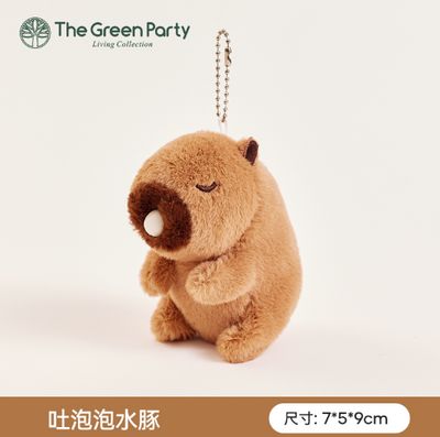 capybara卡皮巴拉 憨憨水豚系列挂件吐泡泡 / Capybara Blowing Bubbles Keychain By GREEN PARTY