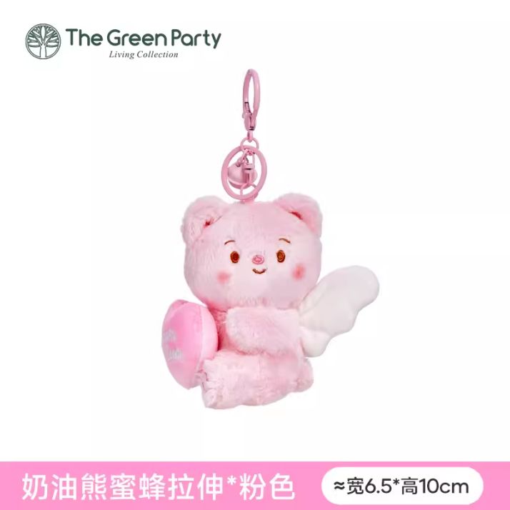 GREENPARTY奶油小熊系列挂件 粉色拉伸天使
