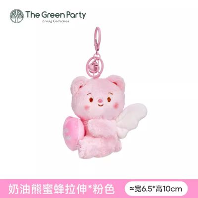 GREENPARTY奶油小熊系列挂件 粉色拉伸天使