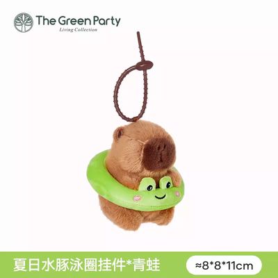 【新品】CAPYBARA卡皮巴拉 憨憨水豚挂件 青蛙