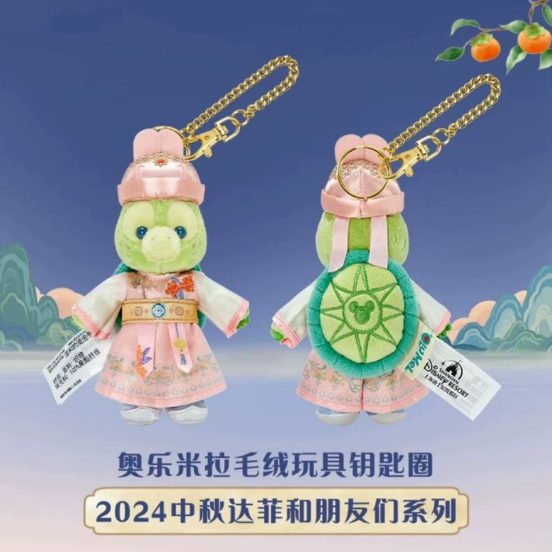 Olu Mel 2024 Mid-Autumn Festival Series Plush Keychain by Shanghai Disney