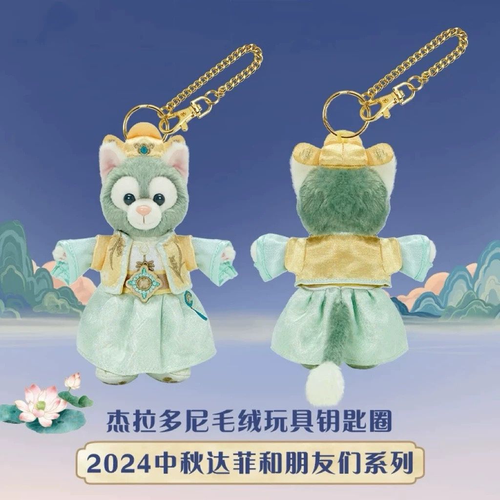 【新品上架】上迪24年中秋系列挂件 托尼Tony