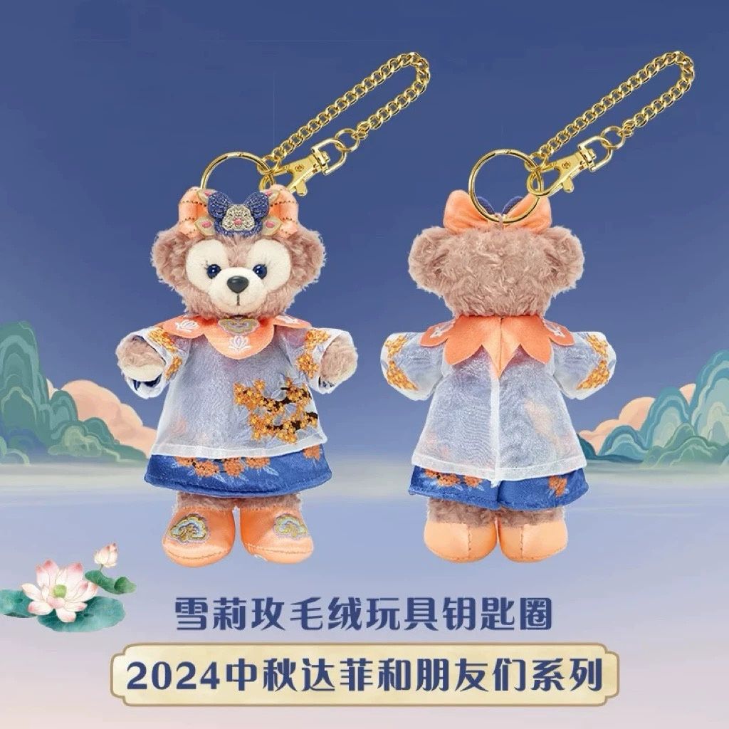 【新品上架】上迪24年中秋系列挂件 雪莉玫