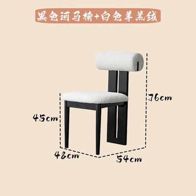 【预订】中古实木椅黑色河马椅 / Mid-Century Modern Solid Wood Hippo Chair