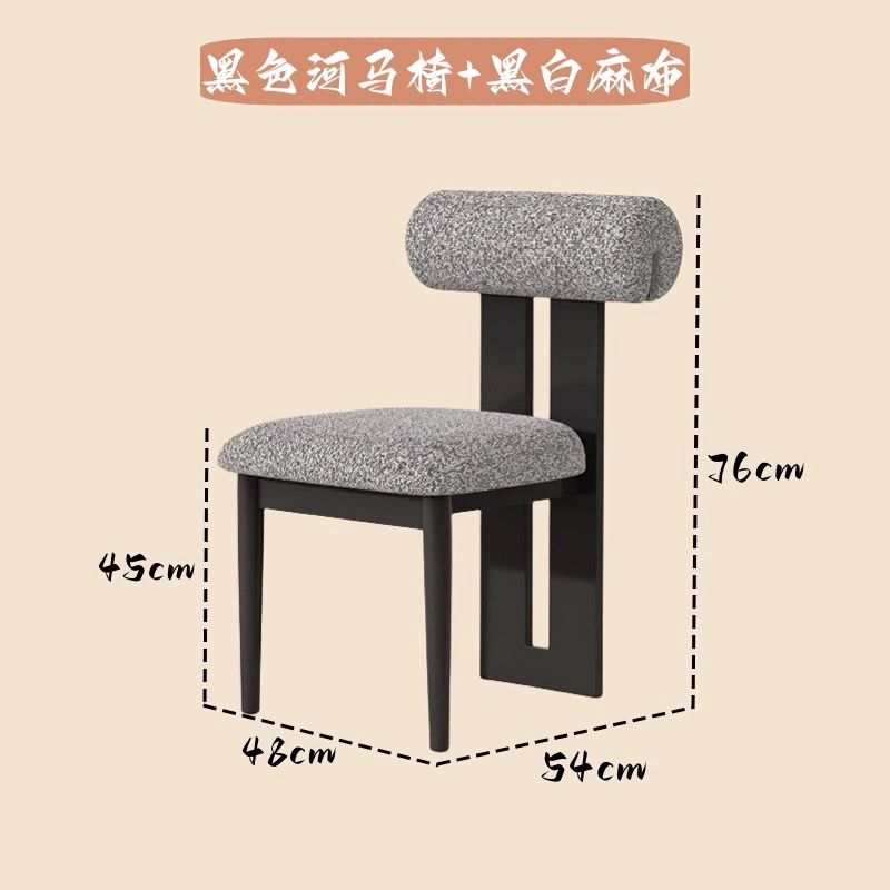 Mid-Century Modern Solid Wood Hippo Chair - 4 Styles