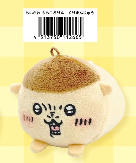 【新品】Chiikawa趴趴系列挂件 栗子馒头