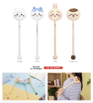 【新品】Chiikawa按摩锤 日版