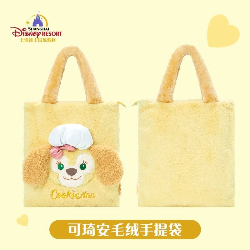 上迪常规系列毛绒托特包 饼饼