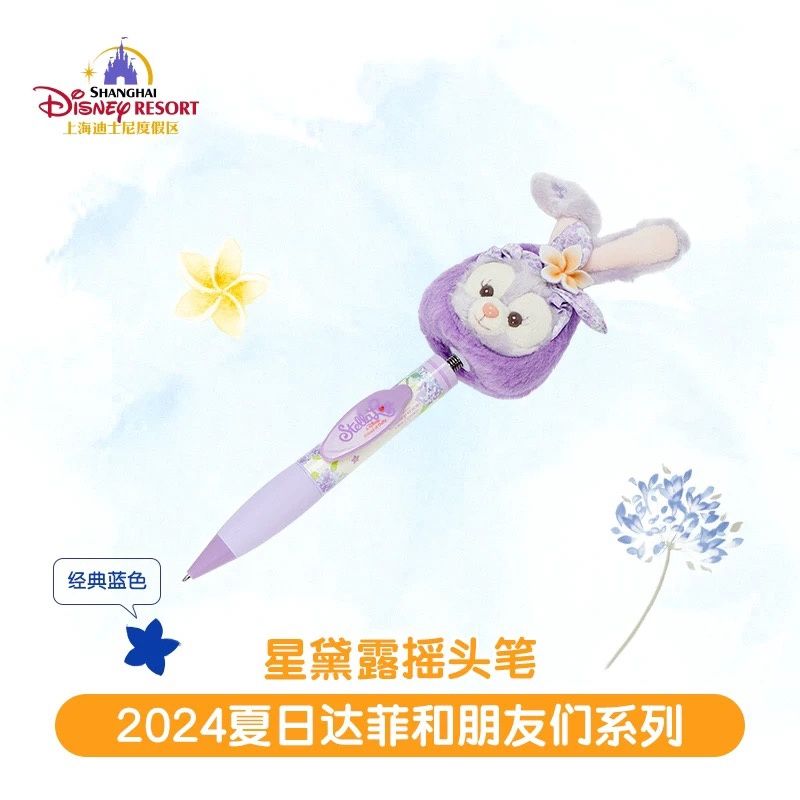 StellaLou 2024 Summer Series Bobblehead Pen by Shanghai Disney