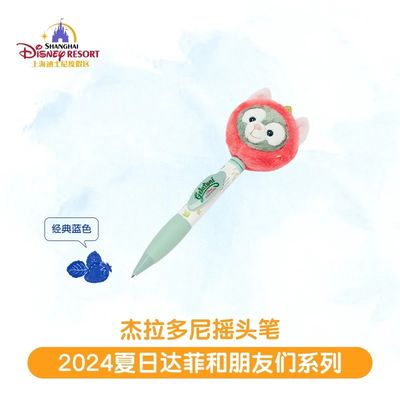 【人气补货】上迪24年夏日系列摇头圆珠笔 托尼Tony / Gelatoni 2024 Summer Series Pen By SDL