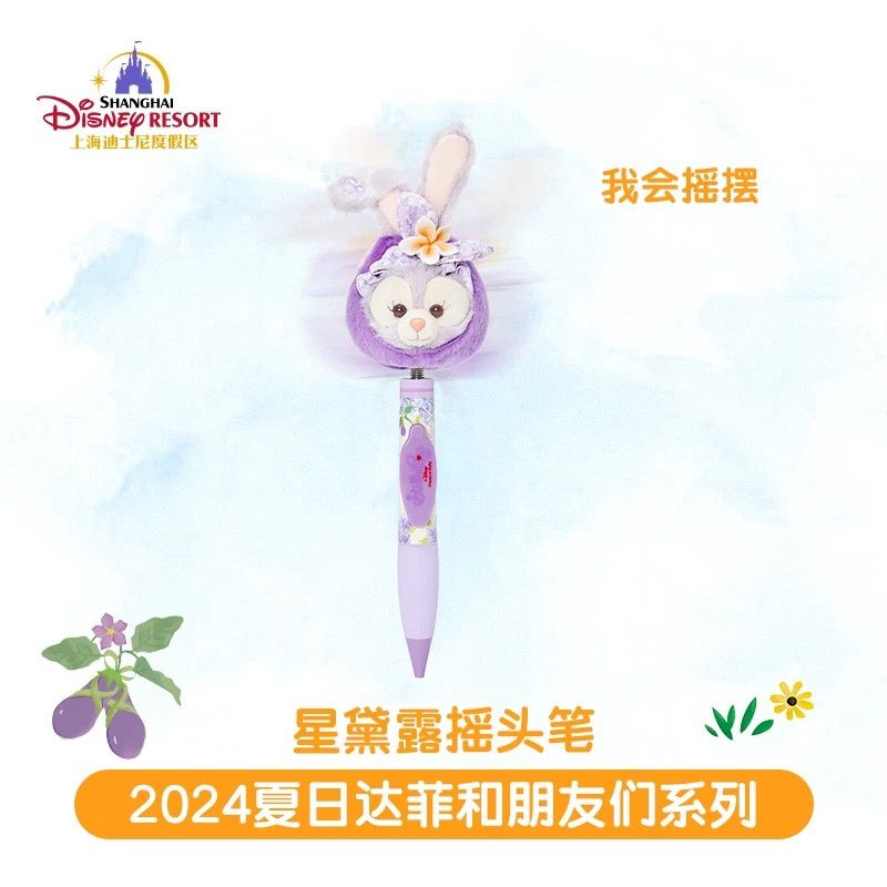 StellaLou 2024 Summer Series Bobblehead Pen by Shanghai Disney