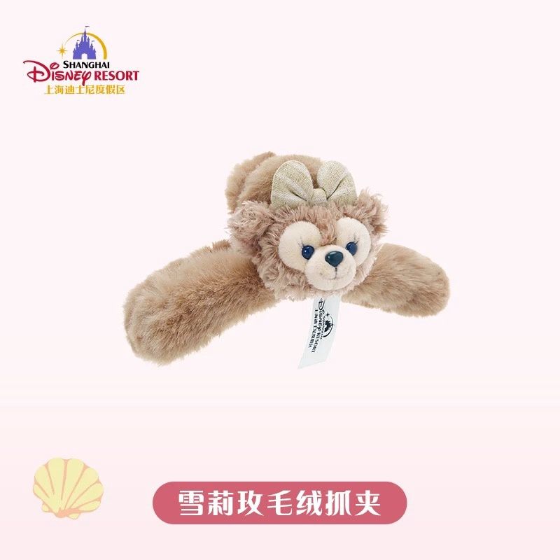 【人气补货】上迪常规系列毛绒抓夹 雪莉玫