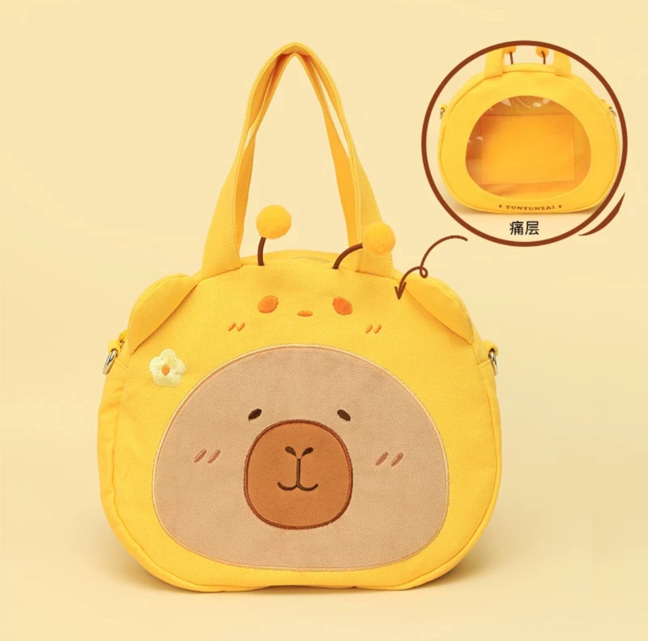 【新品】CAPYBARA卡皮巴拉 憨憨水豚手提斜挎包 蜜蜂黄T