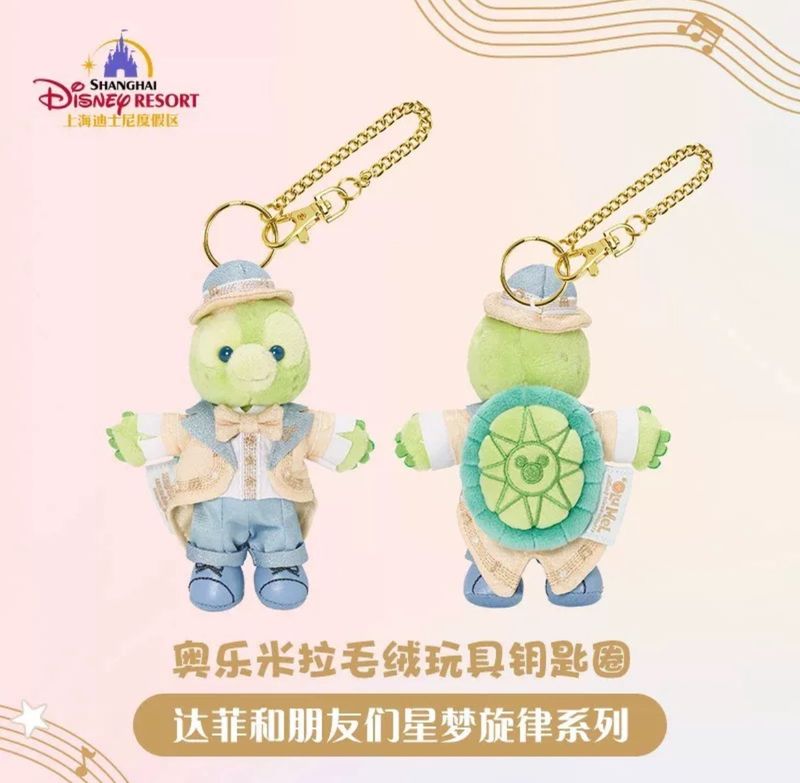 Olu Mel 2024 Starlight Melody Series Keychain by Shanghai Disney