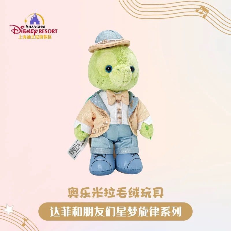 Olu Mel 2024 Starlight Melody Series Plush Keychain by Shanghai Disney