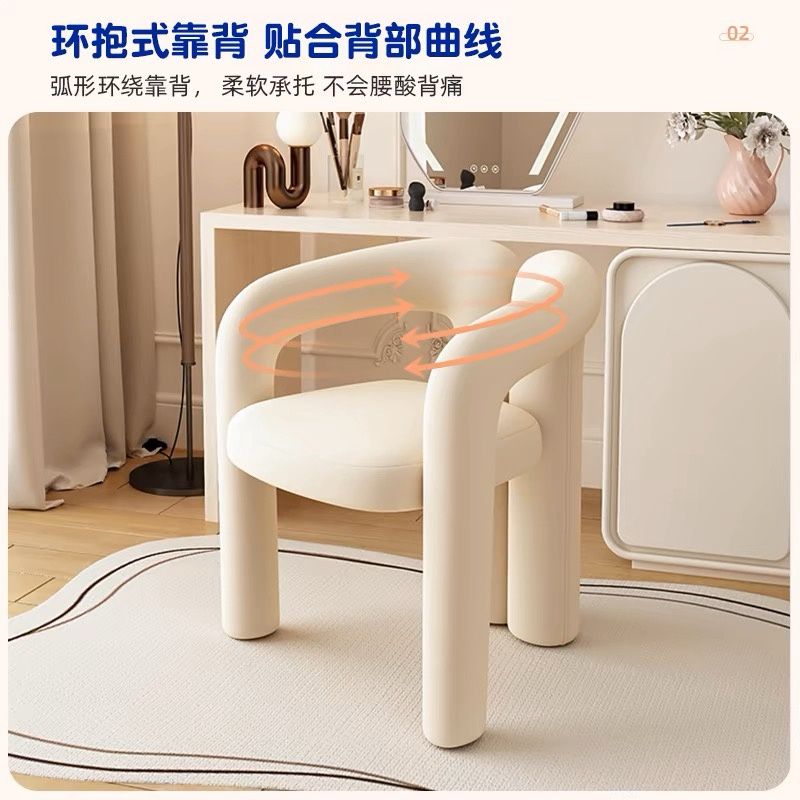 【预定】奶油风家用卧室化妆椅/【Pre-Order】Cream Aesthetic Vanity Stool for Bedroom