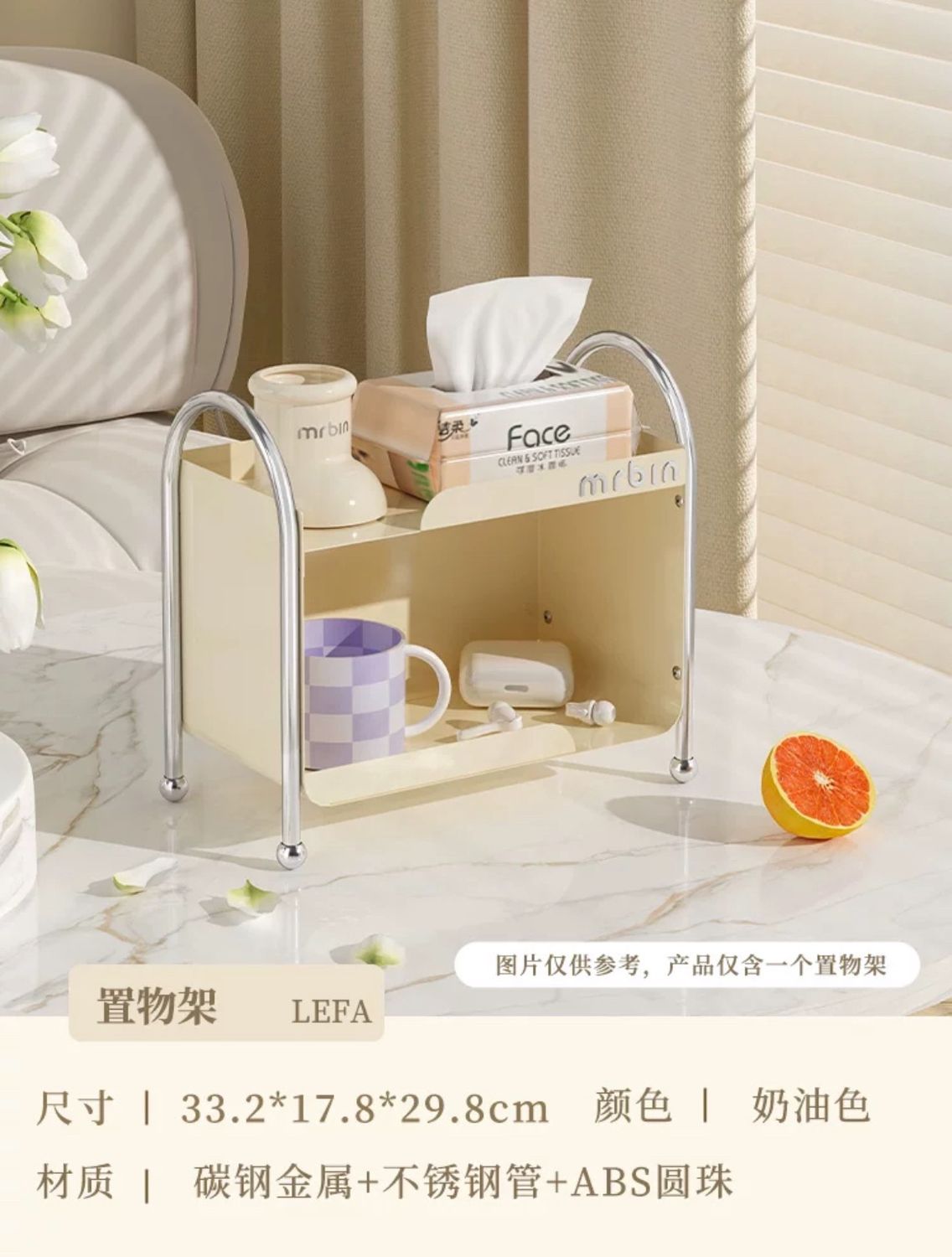 【新品上架】麦桶桶mr.bin LEFA双层置物收纳架 奶白银
