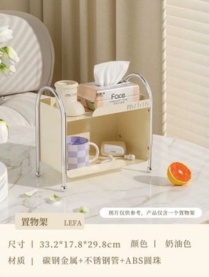 【新品上架】麦桶桶mr.bin LEFA双层置物收纳架 奶白银