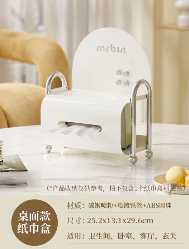 【新品上架】麦桶桶mr.bin WANA桌面纸巾盒 奶油白 / WANA Desktop Tissue Box By MR.BIN
