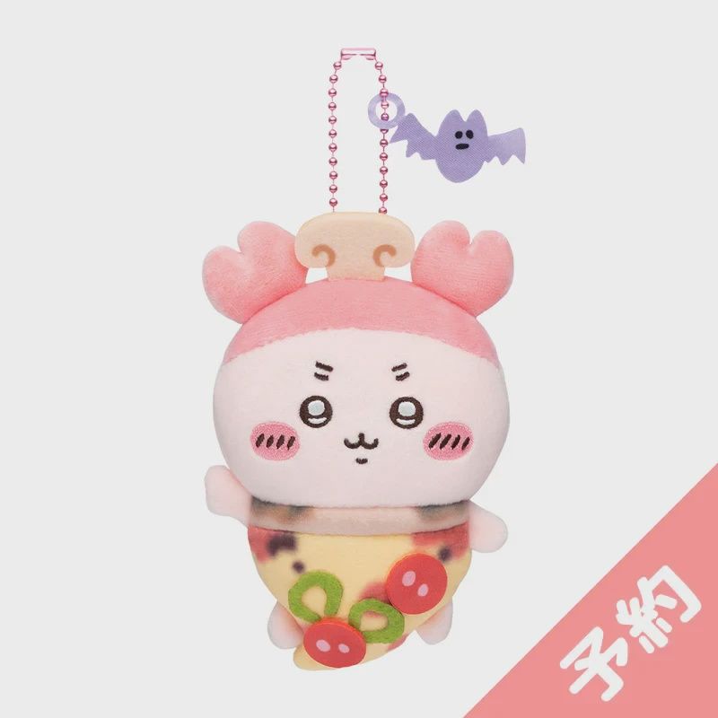 Chiikawa Furuhonya Food Series Pizza Plush Charm
