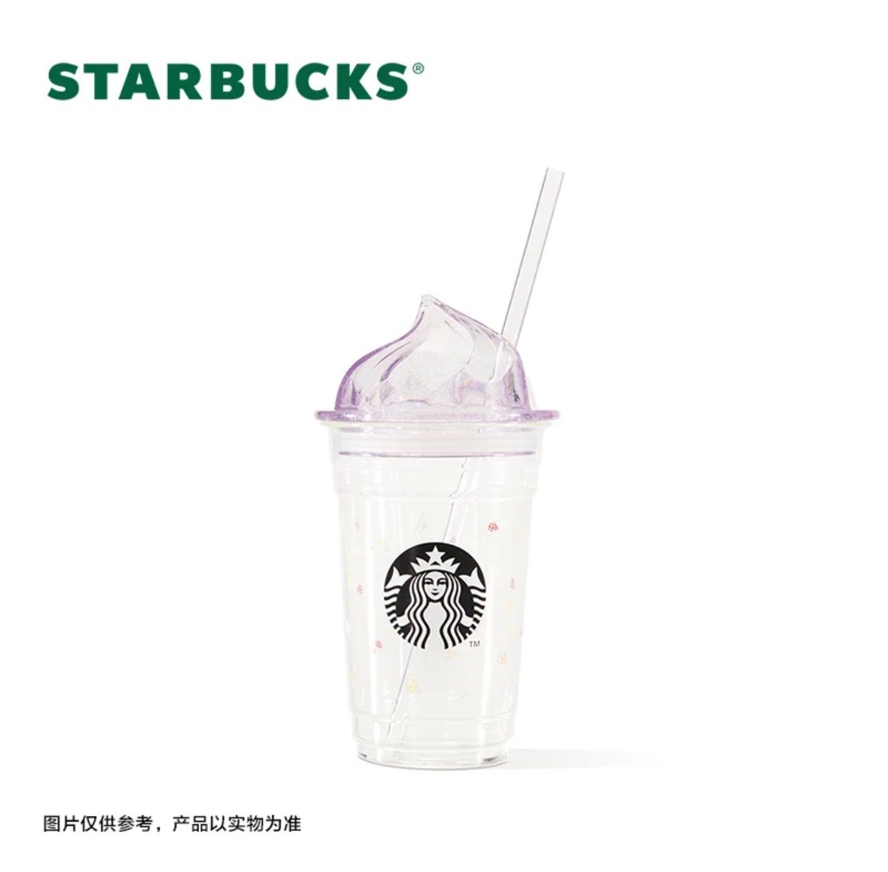 【新品上架】Starbucks星巴克紫色冰激凌小花单层玻璃吸管杯