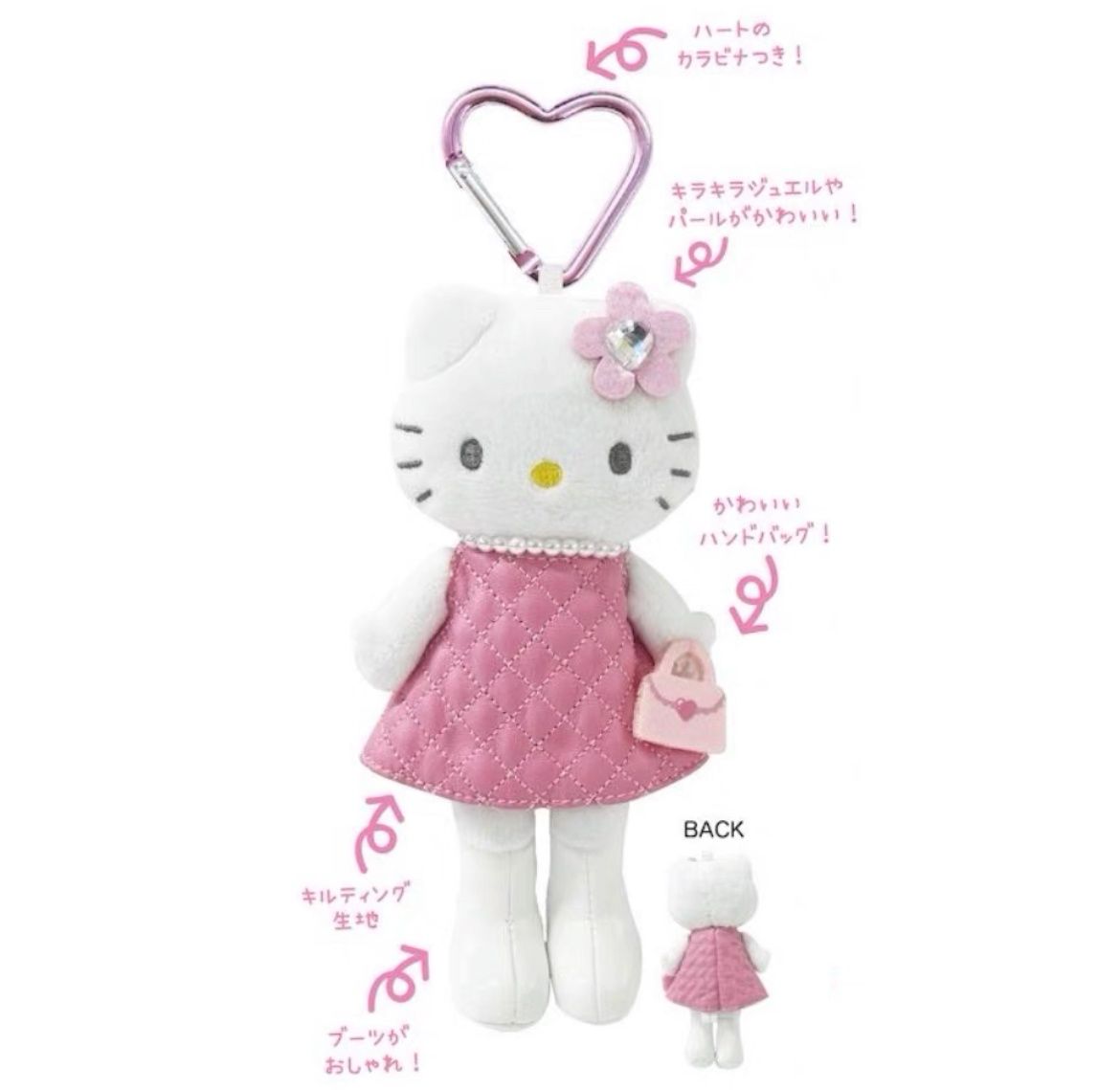 【2025年10月预定】Sanrio三丽鸥HelloKitty长腿系列挂件 粉色菱格