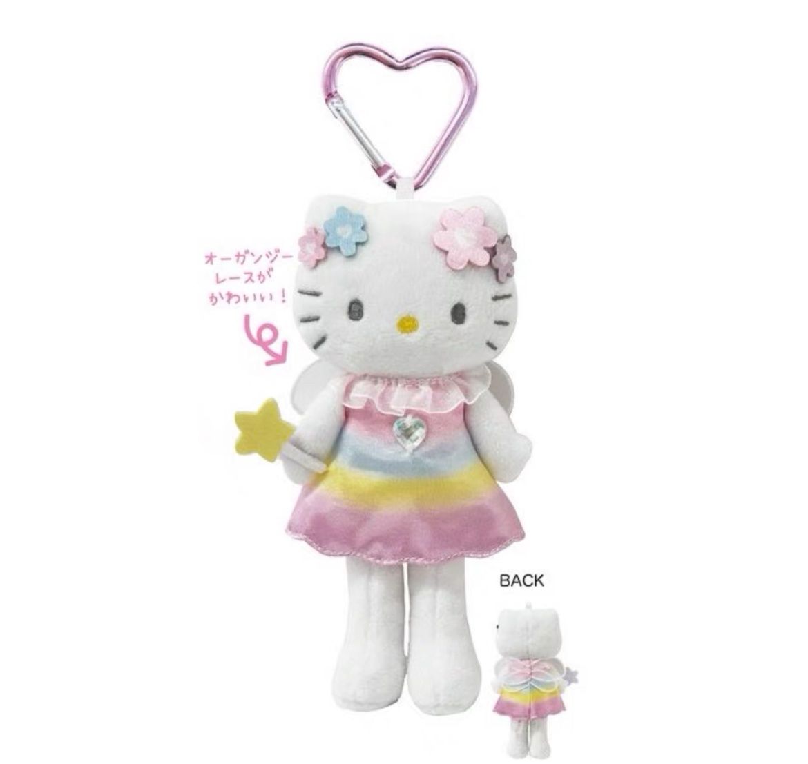【新品上架】Sanrio三丽鸥HelloKitty长腿系列挂件 精灵花仙子