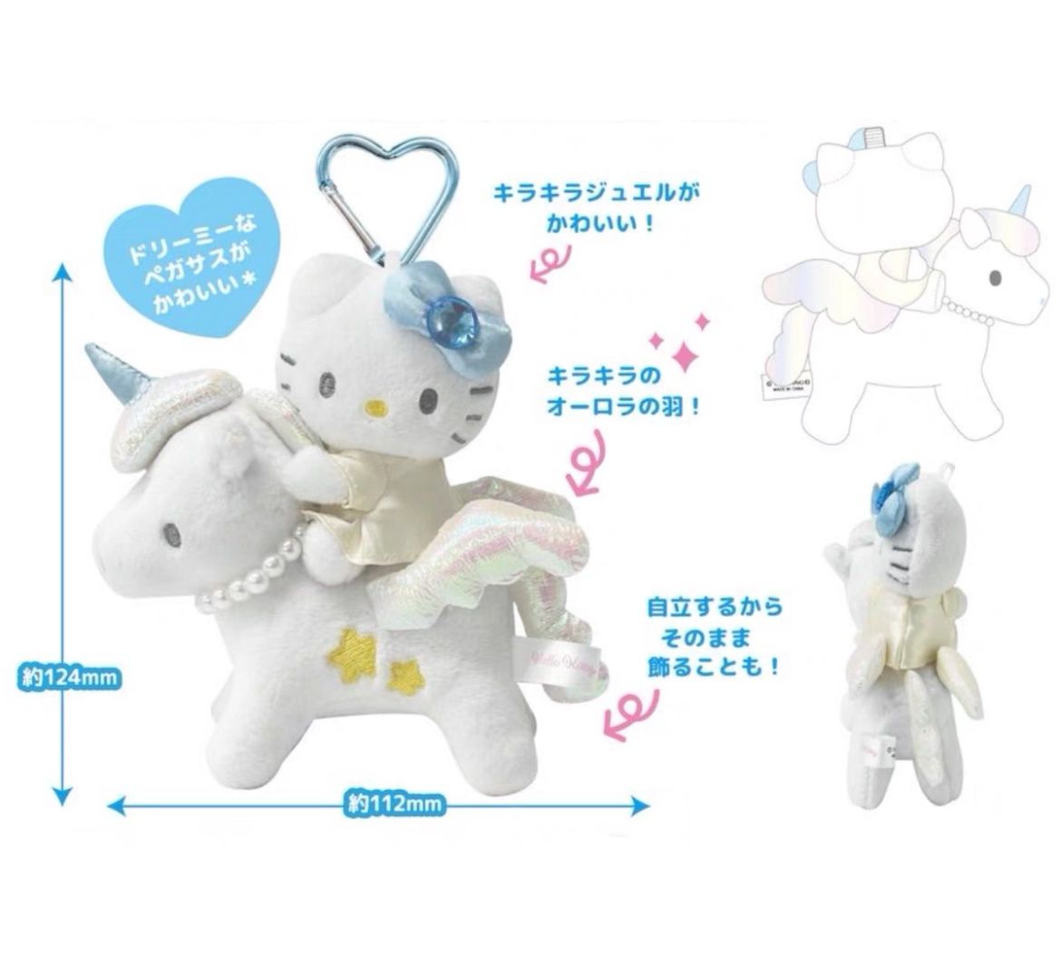 【新品上架】Sanrio三丽鸥HelloKitty系列挂件 独角兽