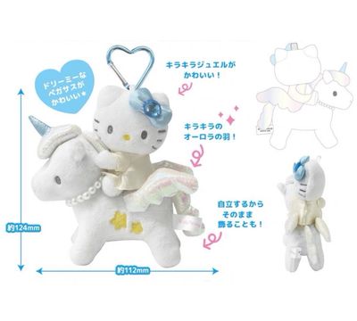 【新品上架】Sanrio三丽鸥HelloKitty系列挂件 独角兽