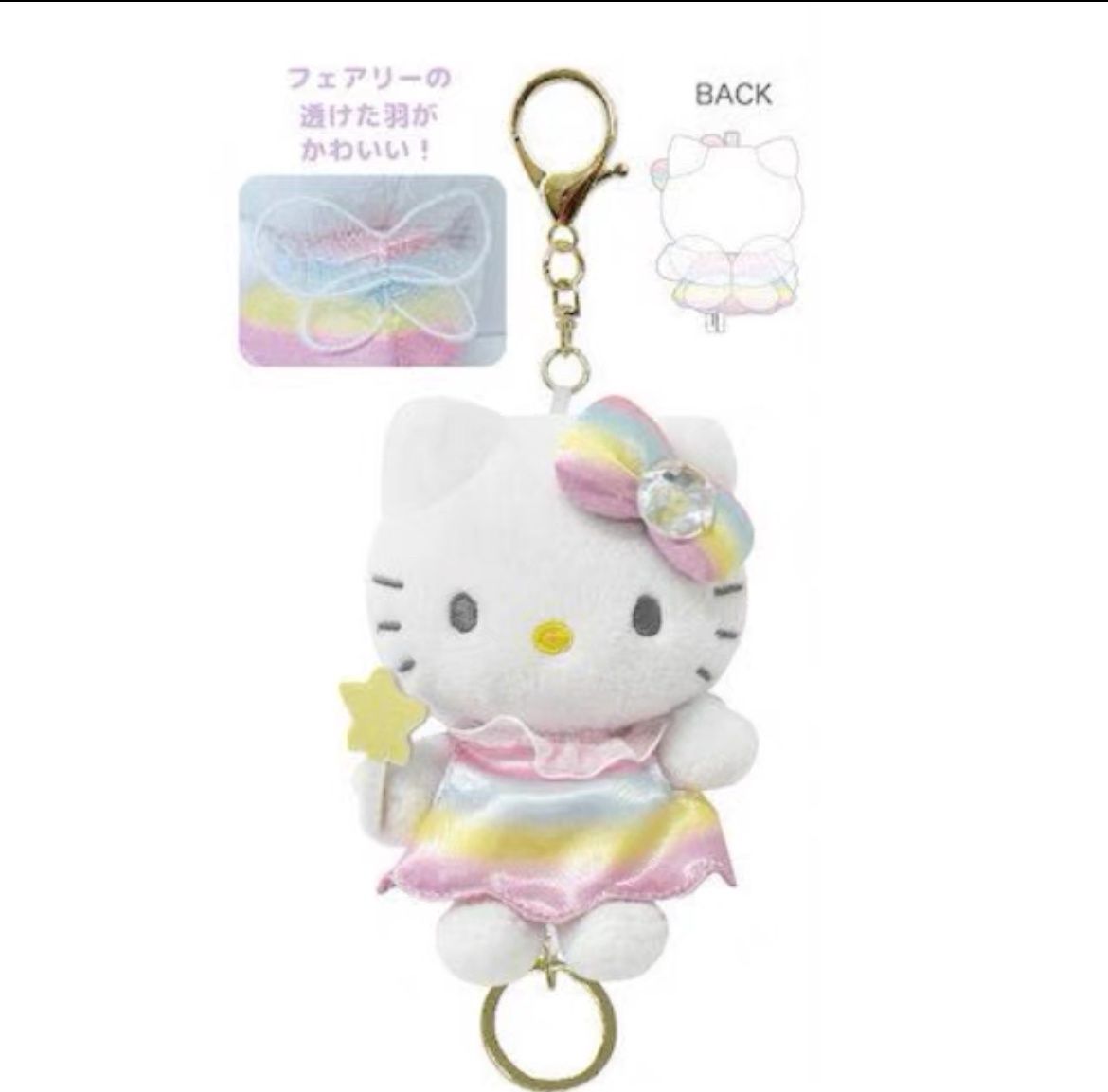 【新品上架】Sanrio三丽鸥HelloKitty伸缩系列挂件 花仙子彩色