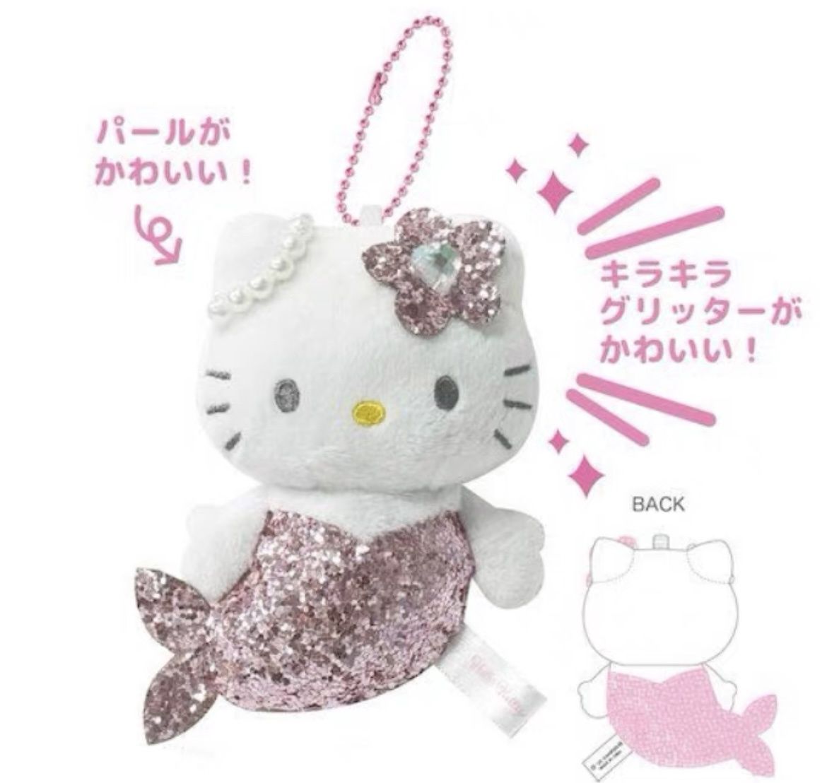 【25年4月预定】Sanrio三丽鸥HelloKitty系列挂件 亮片美人鱼粉色