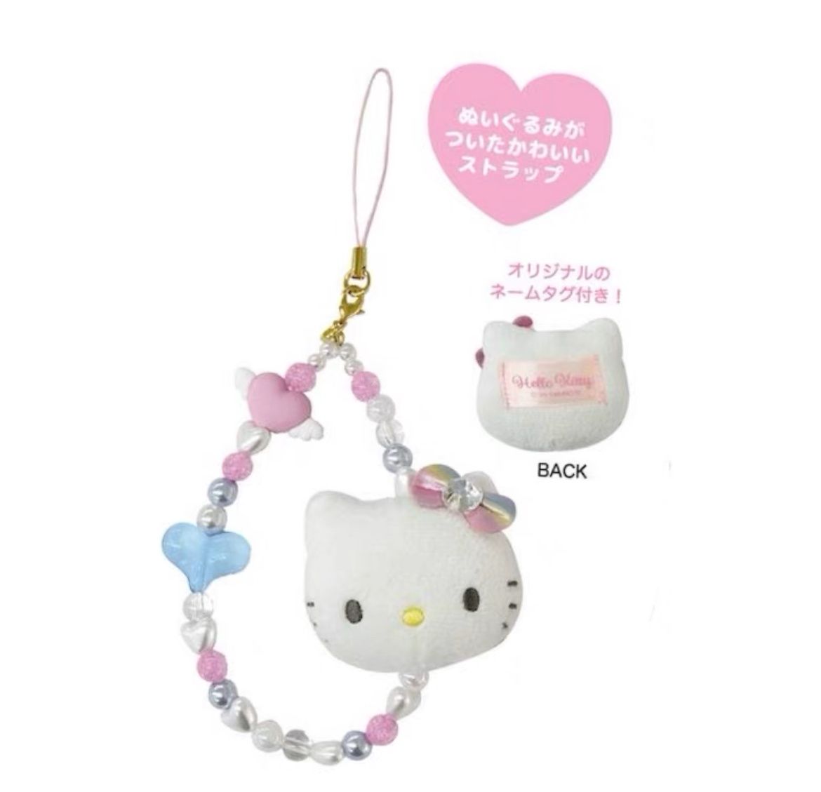 【新品上架】Sanrio三丽鸥HelloKitty手机系列挂件 大脸白色